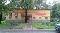 Продаю Магазин продуктов и Бар-кафе